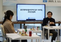 [경기티비종합뉴스] 경기주택도시공사 김세용 GH 사장, 용인영덕 경기행복주택 입주민 간담회 개최…모듈러주택 거주환경 개선 의견 청취