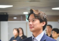 [경기티비종합뉴스] 경기도의회 문화체육관광위원회 황대호 위원장,  “역차별 받는 경기도 재정! 발전 방안 마련할 것!”