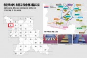 [경기티비종합뉴스] 용인특례시, 도로제설 평가 최우수 기관 선정...8년 연속 우수기관 달성