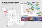 [경기티비종합뉴스] 용인특례시, 도로제설 평가 최우수 기관 선정...8년 연속 우수기관 달성