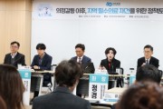[경기티비종합뉴스] 경기도의회 정경자 의원, “도민 92%가 공공보건의료 확대 요구… 민선 9기 도정, 도민 인식 정책에 담아야”