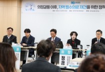 [경기티비종합뉴스] 경기도의회 정경자 의원, “도민 92%가 공공보건의료 확대 요구… 민선 9기 도정, 도민 인식 정책에 담아야”