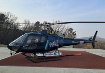 [경기티비종합뉴스] 용인특례시, 봄철 산불방지 총력 대응