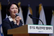 [경기티비종합뉴스] ‘경기도 체납관리단’ 조세정의과,  출범 추미애 “형편 어려울 때 기댈 수 있는 체납관리단이 돼야”