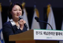 [경기티비종합뉴스] ‘경기도 체납관리단’ 조세정의과,  출범 추미애 “형편 어려울 때 기댈 수 있는 체납관리단이 돼야”
