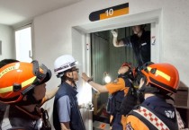 [경기티비종합뉴스] 용인소방서 안기승 서장, 승강기 갇힘 사고 대비 인명구조 훈련 실시