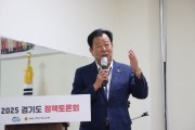 [경기티비종합뉴스] 경기도의회 안전행정위원회 임상오 위원장,“인재개발원 북부캠퍼스, 경기북부 도약의 마중물” 강조