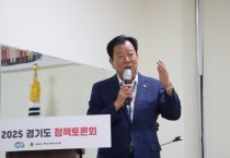 [경기티비종합뉴스] 경기도의회 안전행정위원회 임상오 위원장,“인재개발원 북부캠퍼스, 경기북부 도약의 마중물” 강조