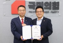 [경기티비종합뉴스] "특집" 경기도의회 이학수 의원, 국민의힘 제4정책위원장으로 임명… 실용 정책 리더십 본격 가동