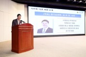 [경기티비종합뉴스] 경기도의회 김진경 의장, 경기도 기우회 월례회 주관...도민의 더 나은 미래 위해 더욱 소통하고 협력할 것
