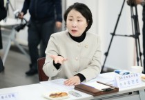 [경기티비종합뉴스] 용인특례시의회, 제24차 대한민국특례시의회의장협의회 회의 개최