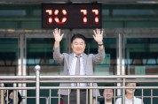 [경기티비종합뉴스] 성남시의회 강상태 의장 , 2026 온가족 어울림 운동회 참석  “함께 뛰고 응원하며 가족과 이웃 사이를 잇는 시간”
