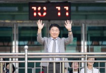 [경기티비종합뉴스] 성남시의회 강상태 의장 , 2026 온가족 어울림 운동회 참석  “함께 뛰고 응원하며 가족과 이웃 사이를 잇는 시간”
