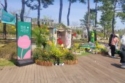 [경기티비종합뉴스] 평택 꽃나들이, 시민정원사와 ‘정원 도시’ 꿈꾼다