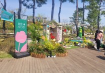 [경기티비종합뉴스] 평택 꽃나들이, 시민정원사와 ‘정원 도시’ 꿈꾼다