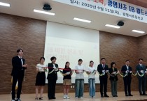 [경기티비종합뉴스] "특집" 경기도의회 경기도교육청 예산결산특별위원회 김정호 위원장, “IB 인증은 세계로 나아가는 첫걸음”…광명서초 인증 기념식 참석