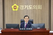 [경기티비종합뉴스] "특집" 경기도의회 미래과학협력위원회 이제영 위원장, 조례·동의안·추경예산 심사… “정책 내실화·책임행정 강화해야”