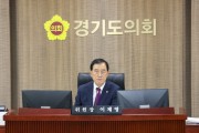 [경기티비종합뉴스] "특집" 경기도의회 미래과학협력위원회 이제영 위원장, 조례·동의안·추경예산 심사… “정책 내실화·책임행정 강화해야”
