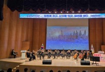 [경기티비종합뉴스] 경기도교육청율곡연수원,  ‘현장을 읽고 사람을 잇고 미래를 열다’