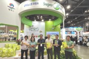 [경기티비종합뉴스] 평택시,‘슈퍼오닝’농산물 및 평택농식품 마케팅 추진