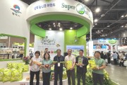 [경기티비종합뉴스] 평택시,‘슈퍼오닝’농산물 및 평택농식품 마케팅 추진
