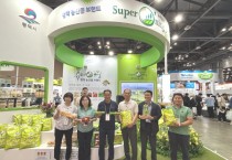 [경기티비종합뉴스] 평택시,‘슈퍼오닝’농산물 및 평택농식품 마케팅 추진