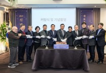 [경기티비종합뉴스] 수원군공항이전 및 경기통합국제공항 추진 시민협의회,  2025년 신년하례회 개최