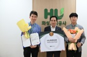 [경기티비종합뉴스] 화성도시공사 한병홍 사장, 2026년 2분기  ‘HU프런티어 어워즈’ 수상자 선정