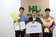[경기티비종합뉴스] 화성도시공사 한병홍 사장, 2026년 2분기  ‘HU프런티어 어워즈’ 수상자 선정