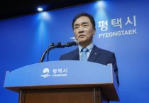 [경기티비종합뉴스] 정장선 평택시장, 30년 정치 여정 마무리 선언