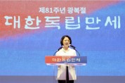 [경기티비종합뉴스] "특집" 추미애 경기도지사 “공정·혁신·포용으로 선열의 뜻 잇고, 더 나은 내일 만들겠다”