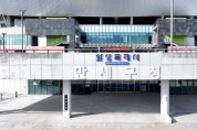 [경기티비종합뉴스] 화성특례시 만세구, 해빙기 대비  도로시설물 및 급경사지 긴급 안전점검 실시
