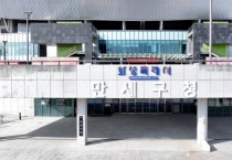 [경기티비종합뉴스] 화성특례시 만세구, 해빙기 대비  도로시설물 및 급경사지 긴급 안전점검 실시