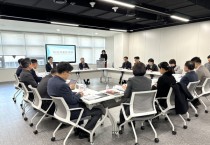 [경기티비종합뉴스]경기도교육청 ‘지역과 함께하는 경기미래교육 실현’ 학교시설 개방 활성화 추진단 첫 회의 개최