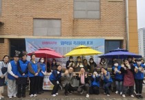 [경기티비종합뉴스] 경기도교육청, 학부모와 함께하는 상호존중 학교문화 조성 행사 열어