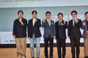 [경기티비종합뉴스] 경기도, ‘2026 뷰티·헬스 소재 기술사업화 설명회’ 개최