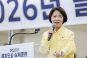 [경기티비종합뉴스] 경기도,추미애 지사, “민간인 보호와 대피체계, 평소 훈련통해 잘 점검해야” 경기도 을지연습 도 단위 실제훈련 실시