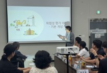 [경기티비종합뉴스] 화성산업진흥원 전병선 원장, 산업안전 현장의 ‘연결고리’ 넓힌다