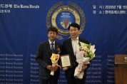 [경기티비종합뉴스] 김민철 경상원장, ‘존경받는 기업 기관 인물·소비자가 좋아하는 브랜드 대상’ 수상