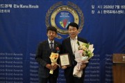 [경기티비종합뉴스] 김민철 경상원장, ‘존경받는 기업 기관 인물·소비자가 좋아하는 브랜드 대상’ 수상