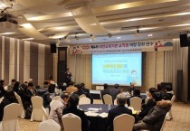 [경기티비종합뉴스] 경기도교육청,‘대안교육과 함께하다’  등록대안교육기관 촘촘한 학습 안전망 구축