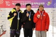 [경기티비종합뉴스] 제23회 전국장애인동계체육대회 경기도 선수단, 3일차 종합 1위 유지