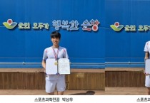 [경기티비종합뉴스] 한경국립대 김찬기 총장,  전국대학소프트테니스  춘계연맹전 개인단식 우승