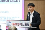 [경기티비종합뉴스] 안산시, "특집" 언론 정책 브리핑, 창업부터 주거·문화까지…‘청년 친화도시’구현 본격화