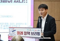 [경기티비종합뉴스] 안산시, "특집" 언론 정책 브리핑, 창업부터 주거·문화까지…‘청년 친화도시’구현 본격화