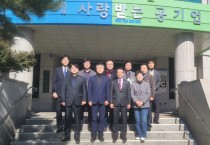 [경기티비종합뉴스] 용인특례시의회 도시건설위원회, 김윤선 위원장 용인도시공사 주요 사업 현황 점검