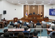 [경기티비종합뉴스] 하남시의회, 제351회 임시회 폐회... 추경안 등 20건 의결