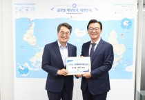 [경기티비종합뉴스] 경기도 김동연 지사, “평택항 유휴수면에 국내 최대 규모 태양광 발전시설 설치” 전재수 해양수산부 장관에 건의