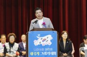 [경기티비종합뉴스] 화성특례시의회 이계철의장, 제8회 나라사랑 태극기 그리기 대회 참석