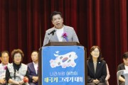 [경기티비종합뉴스] 화성특례시의회 이계철의장, 제8회 나라사랑 태극기 그리기 대회 참석